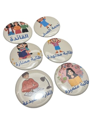 بروشات تعزيز للبنات
