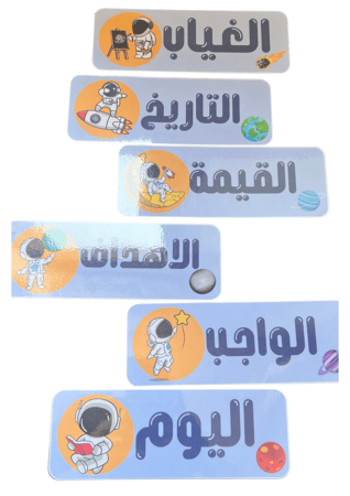 منظمات ثيم الفضاء