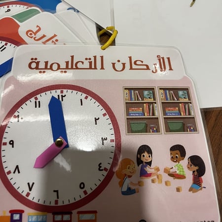 فترات الروضة بشكل مميز