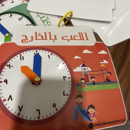 فترات الروضة بشكل مميز