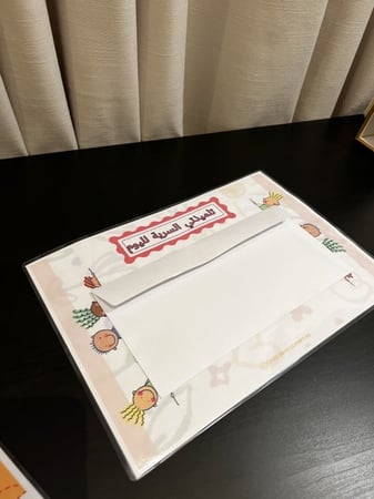 بطاقة التلميذة السرية