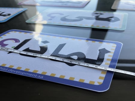 بطاقات أدوات الاستفهام