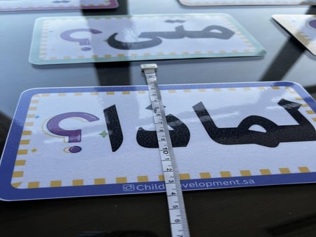 بطاقات أدوات الاستفهام