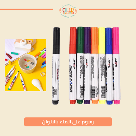 رسوم على الماء بالالوان