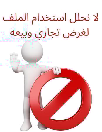 شهادة ثيم ورود