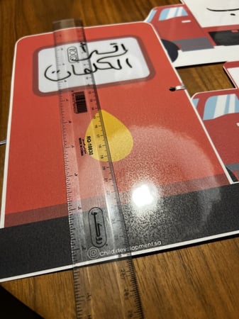 استراتيجية محطة الوقود