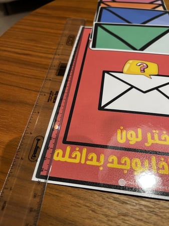 استراتيجية البريد