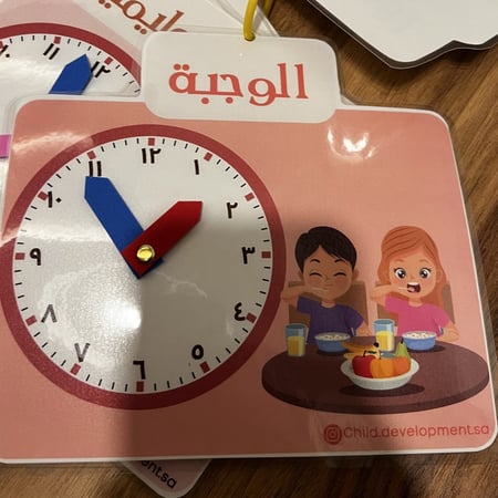 فترات الروضة بشكل مميز