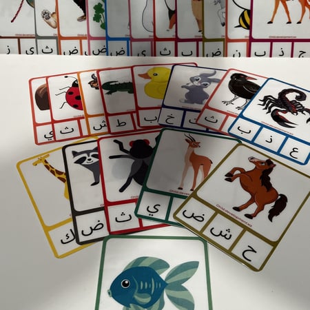 بطاقات بماذا يبدأ اسم الحيوان