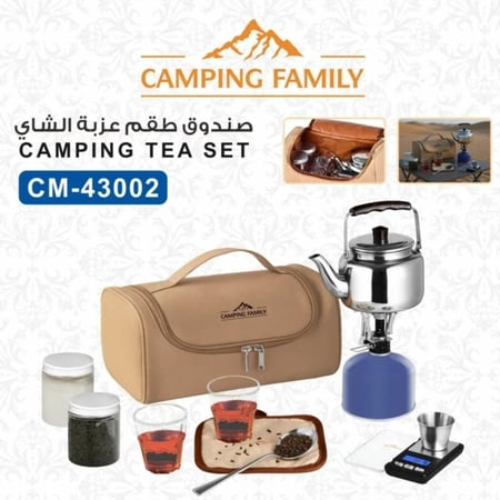 طقم عزبة رحلات كامله بالمحتويات