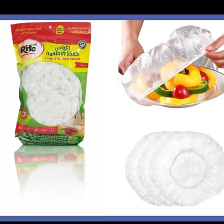 اكياس حفظ الأطعمة (220حبه)