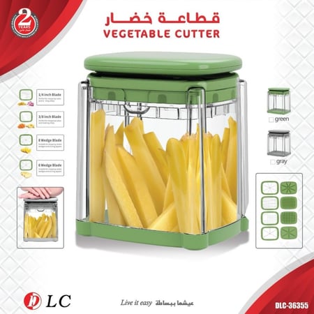 قطاعة خضار (ضغط)