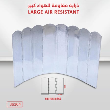 ذرى هواء