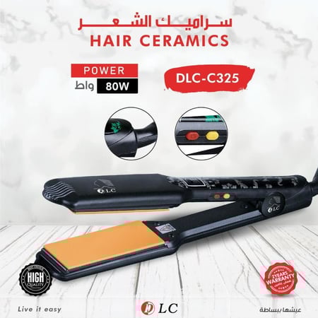 سيراميك الشعر دي ال سي