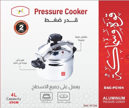 قدر ضغط دي ال سي