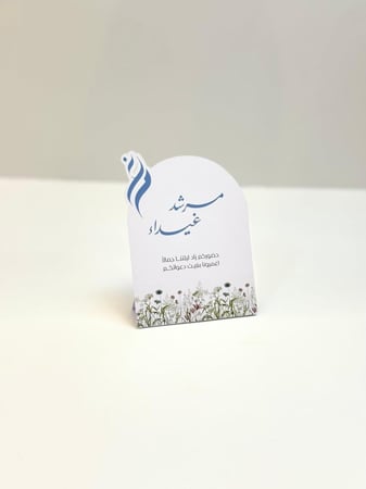 بكج 70 قطعة - الثيم حسب الطلب
