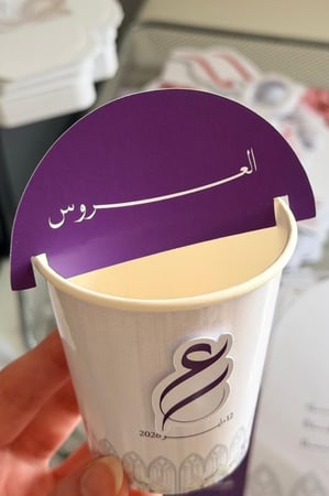 تاق كوب - الثيم حسب الطلب