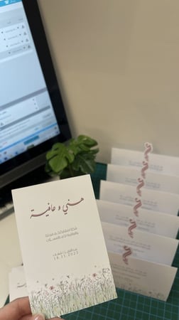 كرت عشاء - الثيم حسب الطلب