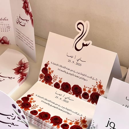 كرت طاولة عادي ثابت بدون قاعدة مقاس A4 - الثيم حسب الطلب