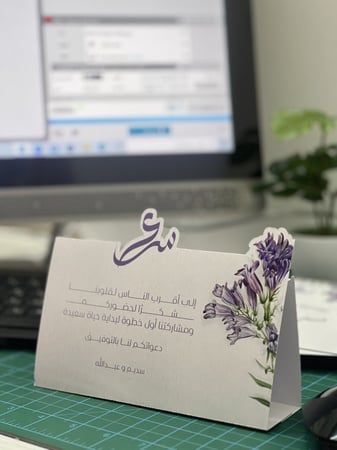 كرت طاولة مثلث - الثيم حسب الطلب