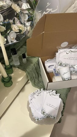 توزيعات الأذكار