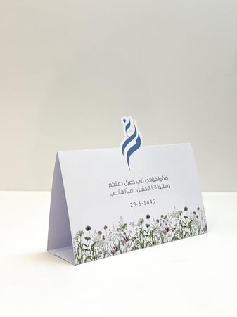 بكج 60 قطعة - الثيم حسب الطلب