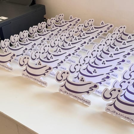 كرت طاولة بقاعدة مثلثة