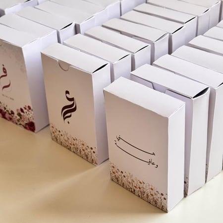 بوكس توزيعات العشاء فارغ - الثيم حسب الطلب