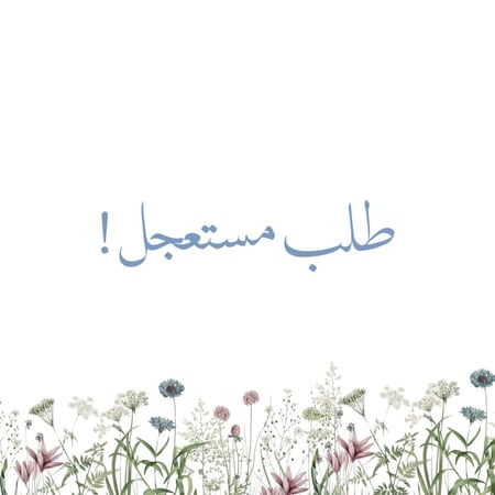 خدمة رقمية