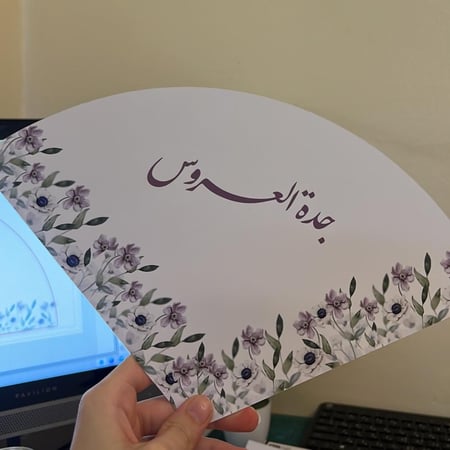 مهفّة - التصميم حسب الطلب