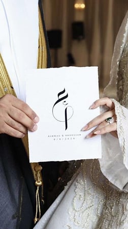 ورقة رسالة العمر - save the Date