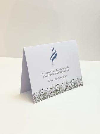 كرت طاولة عادي ثابت بدون قاعدة مقاس A4 - الثيم حسب الطلب