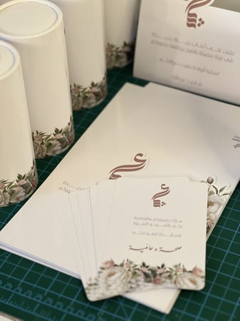 كرت عشاء - الثيم حسب الطلب