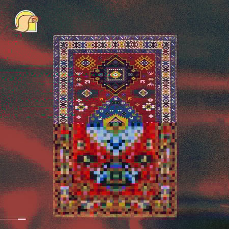 سجادة “ بكسل"