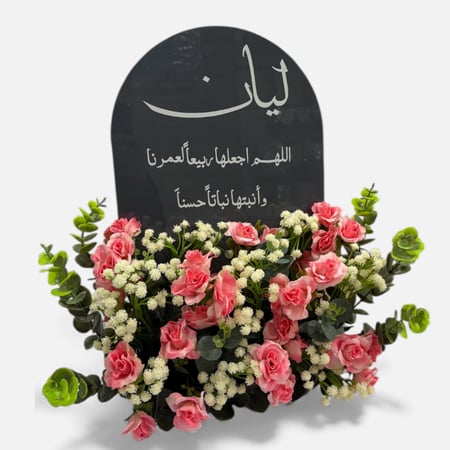 استاند رمادي استقبال
