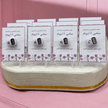 توزيعة زواج او ملكه