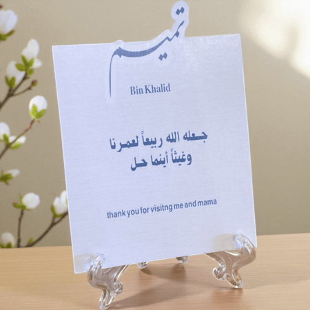 كرت طاولة مع قاعدة