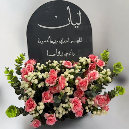 استاند رمادي استقبال