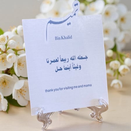 كرت طاولة مع قاعدة