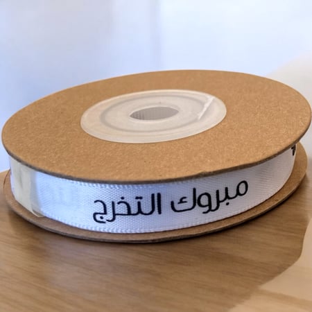 شرائط ستان رفيع سكري للتخرج