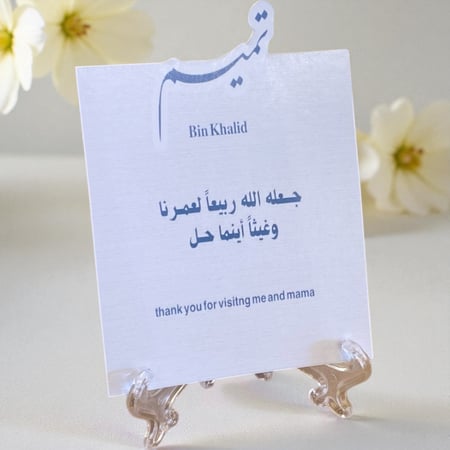 كرت طاولة مع قاعدة