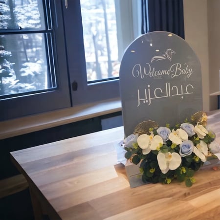 اكرلك استقبال مع تنسيق الورد