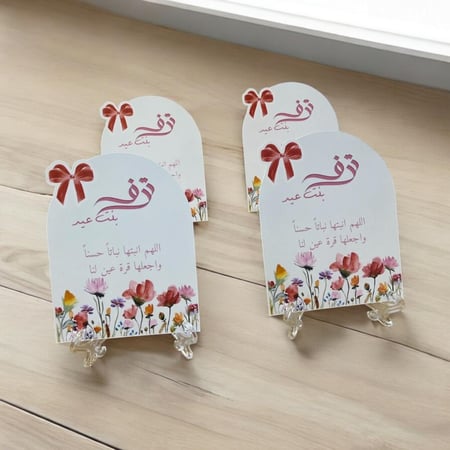 كروت لطاولة الخدمه