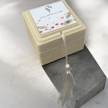 توزيعات مكعبات مسك 24 حبة