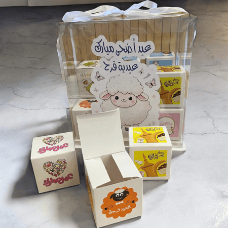 بوكس الخروف بالاسم مع 12 بوكس