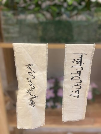 شريطة الهبه حبة واحده