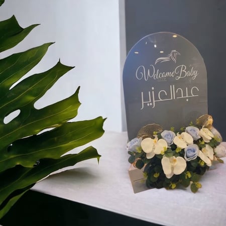 اكرلك استقبال مع تنسيق الورد