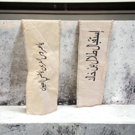 شريطة الهبه حبة واحده