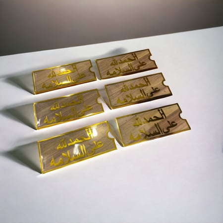 ضروف فلوس الحمدلله على السلامه 6 حبات