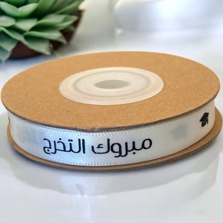 شرائط ستان رفيع سكري للتخرج